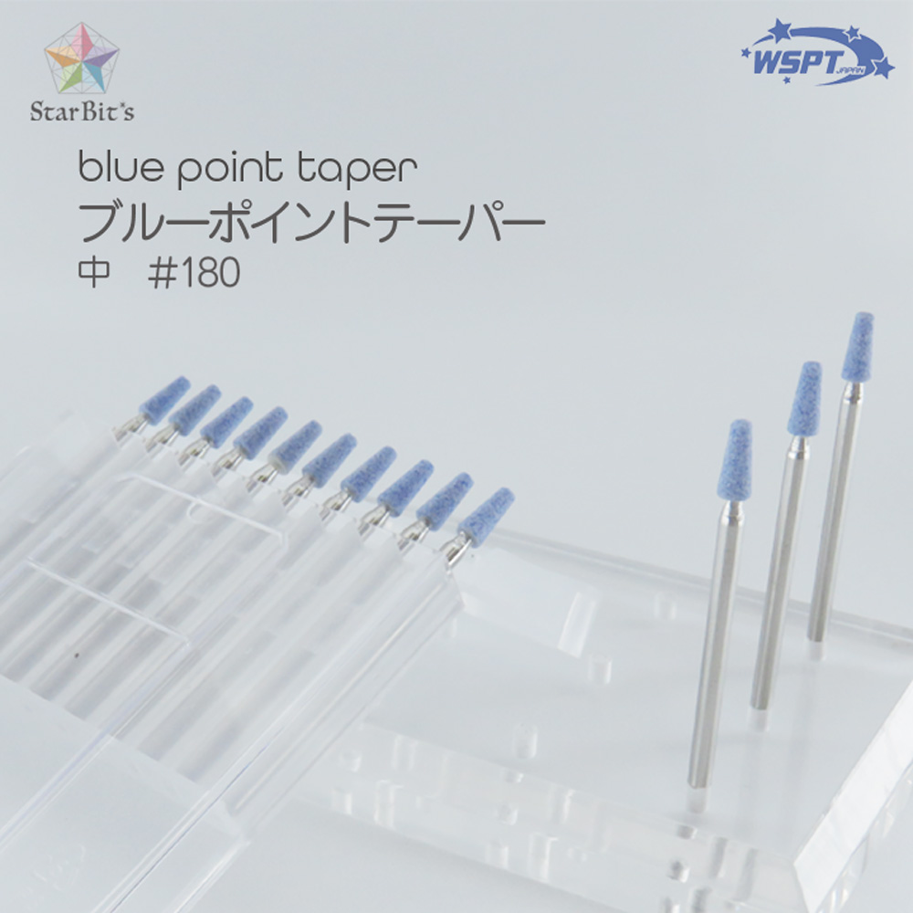 ●WSPT JAPAN ブルーポイントテーパー中#180 10本セット 砥石ビット BC61062