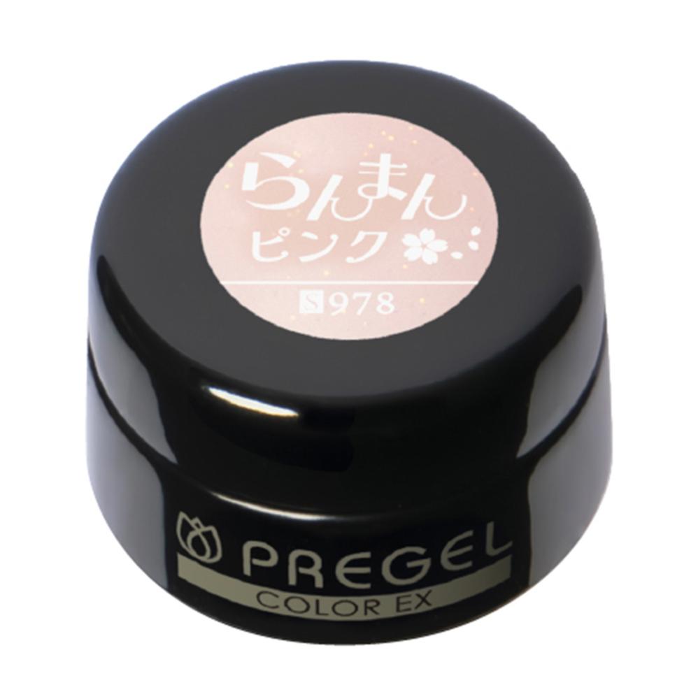 PREGEL カラーEX 3g PG-CE978 らんまんピンク