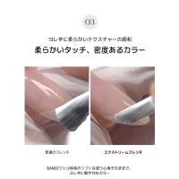 BANDI ジェル 10ml BEF01 ジンブラック