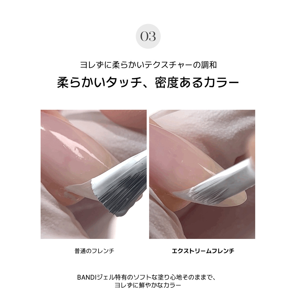 BANDI ジェル 10ml BEF03 ジンイエロー