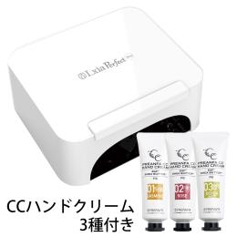 ●PREGEL レクシアパーフェクト 36W マルチLEDライト CCハンドクリーム3種付き