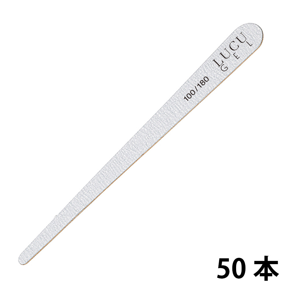 ルクジェル エメリーボード 100/180G 50本