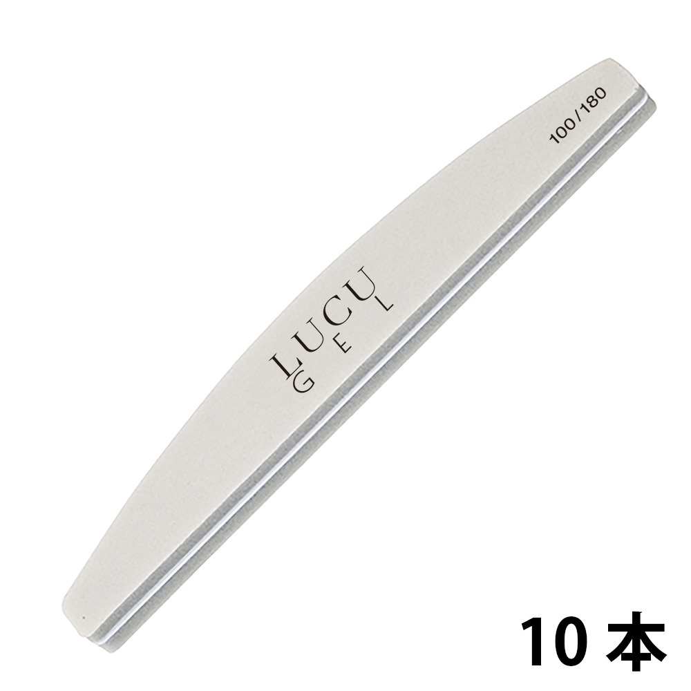 ルクジェル スポンジファイル 100/180G 10本
