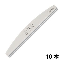 ルクジェル スポンジファイル 100/180G 10本
