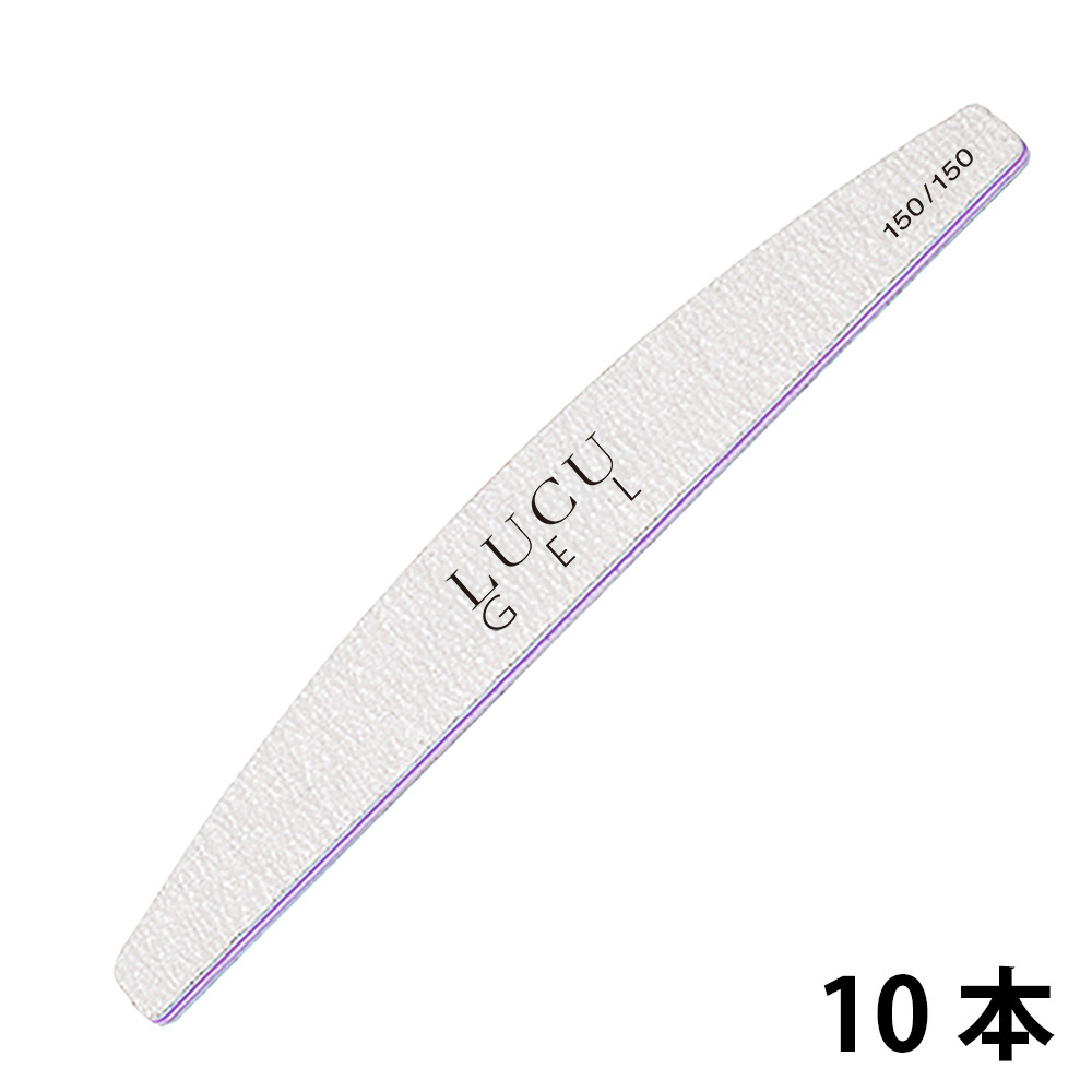 ルクジェル ゼブラファイル 150/150G 10本