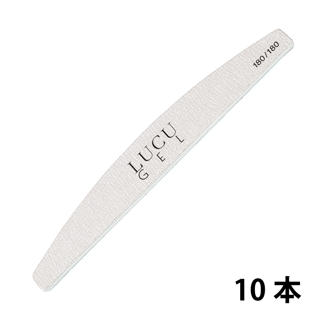 ルクジェル ゼブラファイル 180/180G 10本