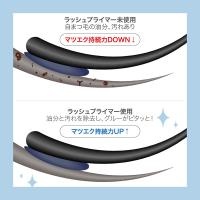 BL ラッシュ プライマー 50ml