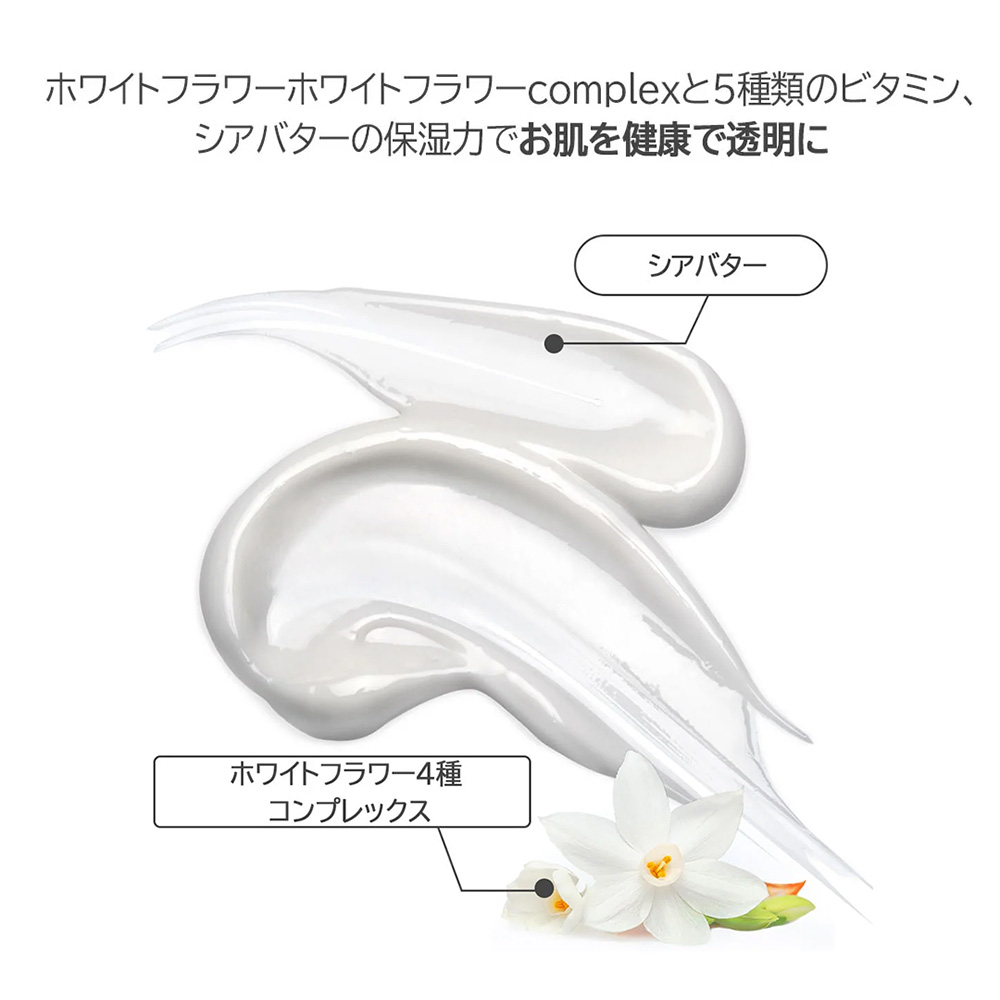 BANDI フラワービタ エッセンスローション 250ml モスウッディ