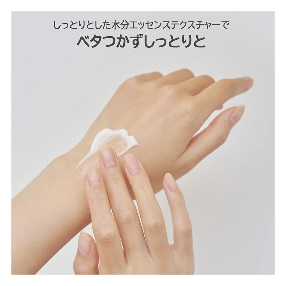 BANDI フラワービタ エッセンスローション 250ml モスウッディ