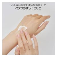 BANDI フラワービタ エッセンスローション 250ml モスウッディ