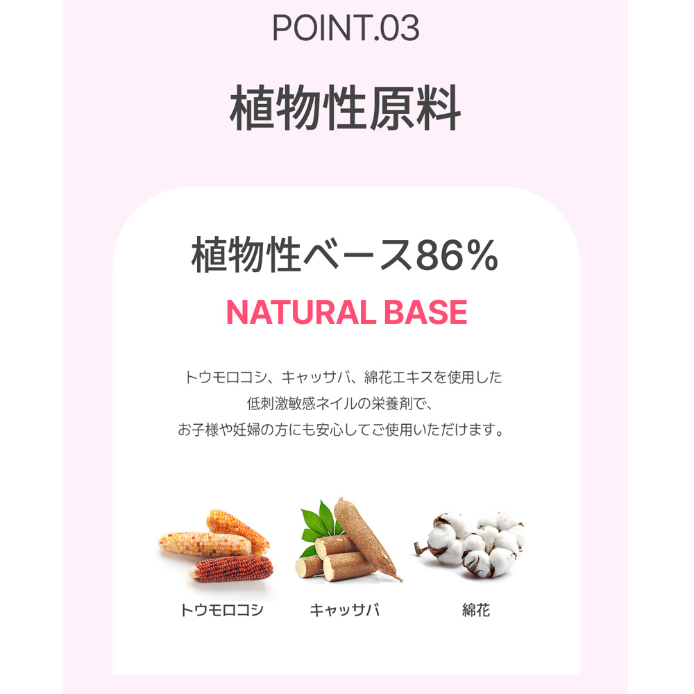 BANDI ネイルキュア ダイヤフォースプロフェッショナル 10ml