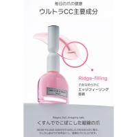 BANDI ネイルキュア ウルトラCCプロフェッショナル 10ml