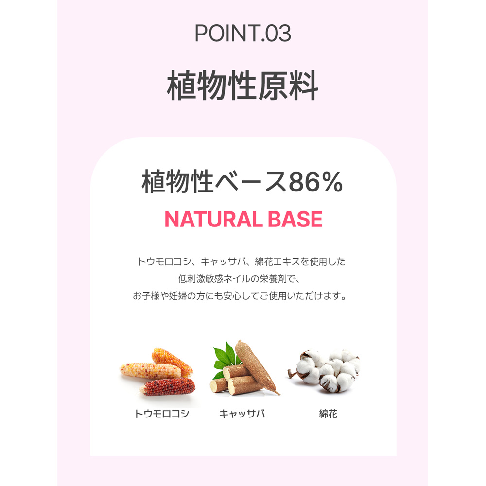 BANDI ネイルキュア ピンクダイヤプロフェッショナル 10ml