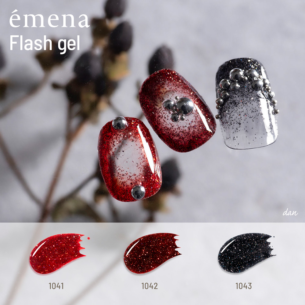 エメナ フラッシュジェル 8g 3色セット 1041-1043 EMENA-FL3I