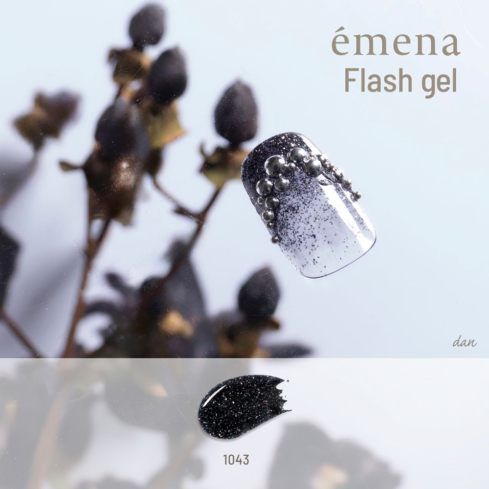 エメナ フラッシュジェル 8g 1043 E-FL1043