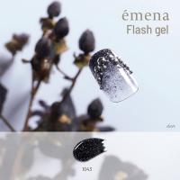 エメナ フラッシュジェル 8g 1043 E-FL1043