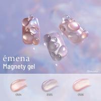 エメナ マグネティジェル 8g 3色セット 0564-0566 EMENA-MG3H