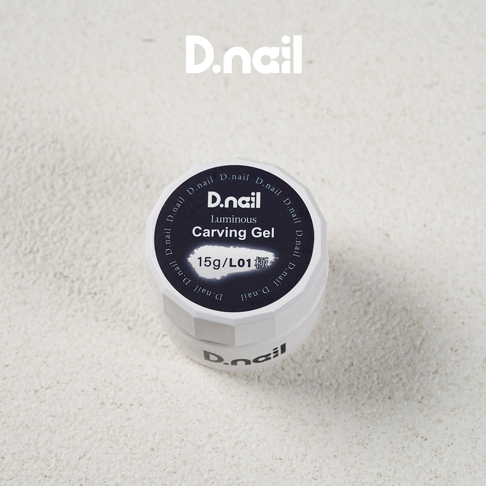 D.nail 極カービングジェル 15g L01 ルミナスホワイト #8801