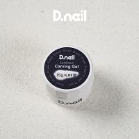 D.nail 極カービングジェル 15g L01 ルミナスホワイト #8801