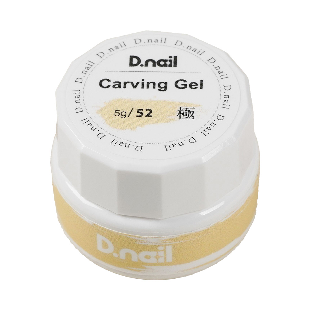 D.nail 極カービングジェル 5g 52 #8773