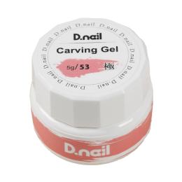 D.nail 極カービングジェル 5g 53 #8774