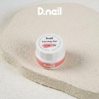 D.nail 極カービングジェル 5g 53 #8774