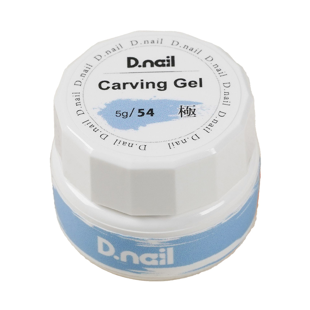 D.nail 極カービングジェル 5g 54 #8775