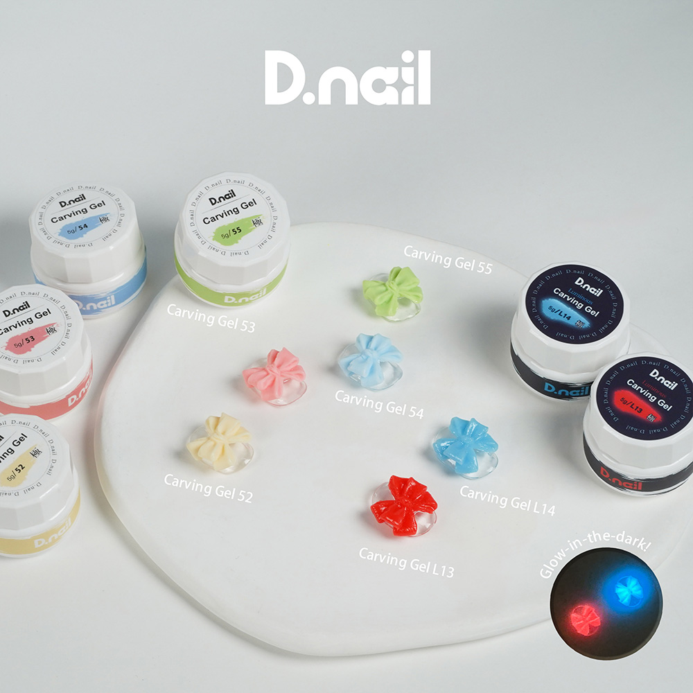 D.nail 極カービングジェル 5g 54 #8775