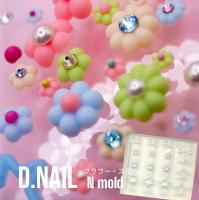 D.nail Nモールド フラワー・スター #8756