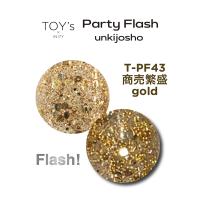 TOY's×INITY パーティーフラッシュ 運気上昇 12ml T-PF43 商売繁盛ゴールド