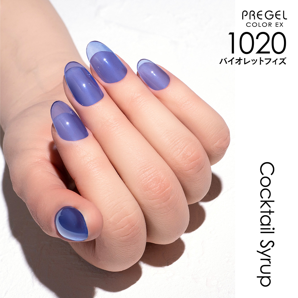 PREGEL カラーEX 3g PG-CE1020 バイオレットフィズ