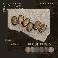 PRESTO アンリミテッドカラー 2.7g KL005