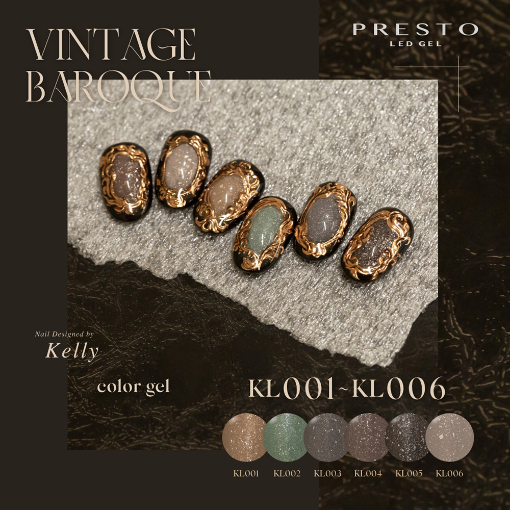 PRESTO アンリミテッドカラー 2.7g KL006