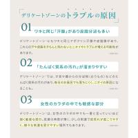 ▼サマーズイブ フェミニンウォッシュジェルトルケアサロン
