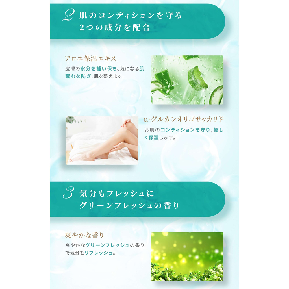 ▼サマーズイブ フェミニンウォッシュジェルトルケアサロン
