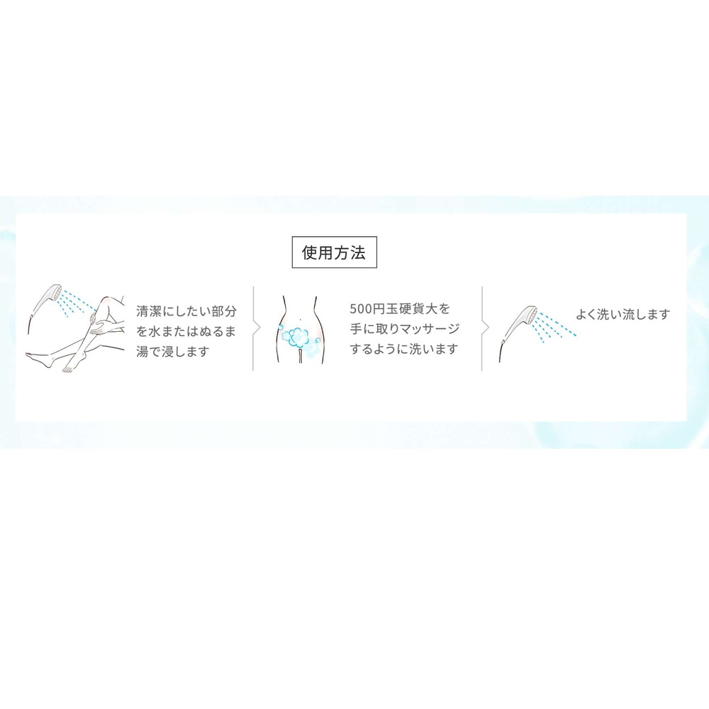 ▼サマーズイブ フェミニンウォッシュジェルトルケアサロン