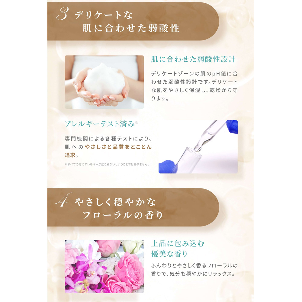 ▼サマーズイブ フェミニンモイストローション