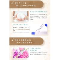 ▼サマーズイブ フェミニンモイストローション