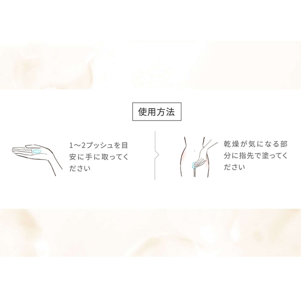 ▼サマーズイブ フェミニンモイストローション