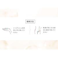 ▼サマーズイブ フェミニンモイストローション