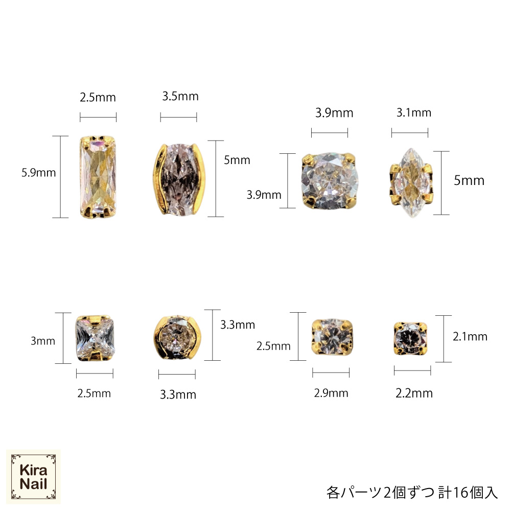 KiraNail ジルコニアパーツセットケース入り 8種類×2個 PA-ZIR-CAS
