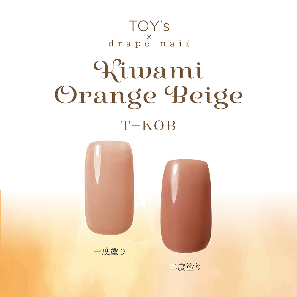 TOY's×INITY 極みオレンジベージュ 5g T-KOB