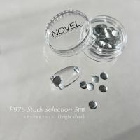 NOVEL スタッズセレクション ブライトシルバー 5mm 0.8g #1976
