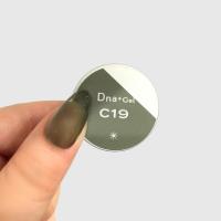 Dna Gel カラージェル 2.5g C19 マッチャ