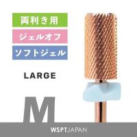 ●WSPT JAPAN ピンクゴールドビット ラージバレル M 両利き用
