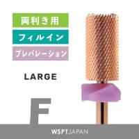 ●WSPT JAPAN ピンクゴールドビット ラージバレル F 両利き用
