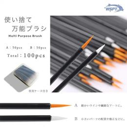 ●WSPT JAPAN 使い捨て万能ブラシ 50本×2種 100本セット