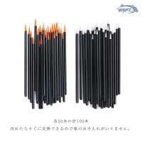 ●WSPT JAPAN 使い捨て万能ブラシ 50本×2種 100本セット
