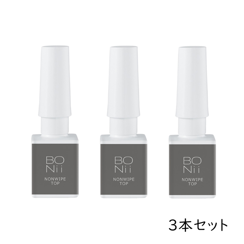 BONii ボ二 ノンワイプトップ 8g×3本セット