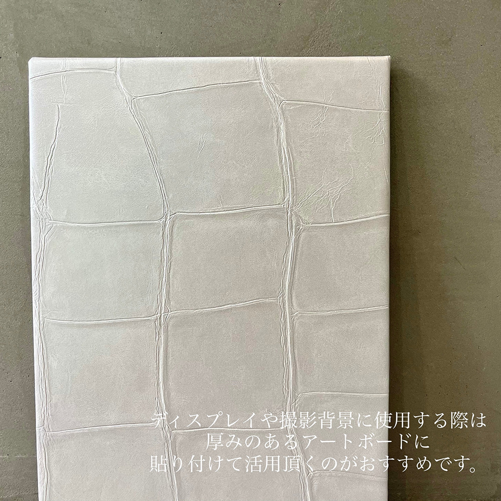 NOVEL ノヴェルアートウォール ホワイトクロコ 70×30cm T777 #1777